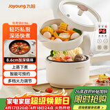 九阳（Joyoung）2L双层电煮锅电炒锅 电热锅 一体宿舍小电锅煮面锅 电炒锅小锅多功能小火锅G186
