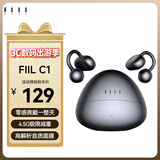 FIILC1 新品耳夹式挂耳运动防漏音时尚真无线蓝牙耳机4.5g极限减重设计超长续航 C1【飞镖型充电仓设计】