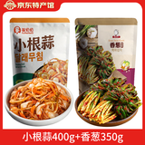 崔奶奶东北特产延边韩式泡菜小菜下饭咸菜小根蒜腌制野蒜 小葱泡菜400g 小根蒜400g+小葱350g