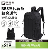 探路者（TOREAD）云野登山背包户外徒步旅行双肩包30L轻便男女日常通勤书包 黑色