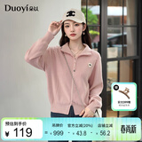 朵以2025冬季新款韩系休闲甜美正肩显瘦拉链毛衣上衣短款针织外套 蔷薇粉 M