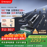 西屋多合一洗地机T40平躺吸拖一体吸尘器自动清洗无线家用高温热水烘干扫地机 WXT-T40（组合版）