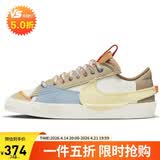 耐克（NIKE）女子板鞋W BLAZER LOW77 JUMBO运动鞋DX6043-171 白米蓝色 36 