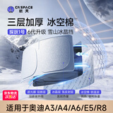 航天适用奥迪A3/A4/A6/E5/R8遮阳挡汽车遮阳前挡车窗遮阳帘防晒隔热