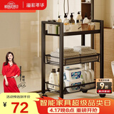 溢彩年华 厨房置物架小推车可移动蔬菜架家用卧室零食收纳架储物架1059-BK