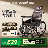 鱼跃(yuwell)手动轮椅车H059B老人半躺护理型带坐便椅餐板钢管可折叠