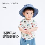 巴拉巴拉童装宝宝t恤婴儿短袖上衣2026新款男女童夏装可爱萌汽车衣服纯棉