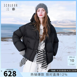 三彩【防水易打理】2025冬季新款连帽羽绒服90白鸭绒面包服M 经典黑 非特白绒 M 160/84A