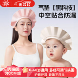 光多拉成人洗头帽大人儿童洗发挡水神器宝宝洗澡防水不湿脸老人术后护眼
