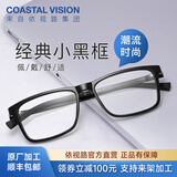依视路（ESSILOR） 新款商务男镜架时尚潮流镜框女配依视路镜片近视定制眼镜 TR90-全框-1021BK-黑色 镜框+依视路膜岩非球面1.67现片