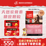 Orijen渴望狗粮 小型犬全期全价小颗粒鸡肉进口犬粮4.5kg效期27/4