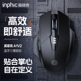 英菲克（INPHIC）A1V2 无线蓝牙三模鼠标可充电办公轻音鼠标 电量显示 笔记本电脑通用蓝牙5.0 经典黑