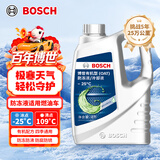 博世（BOSCH）有机型(OAT)发动机冷却液通用型汽车防冻液 冰点-25℃ 4L（绿色）