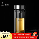 希诺双层玻璃杯男家用商务办公泡茶杯子过滤车载水杯XN-9302 345mL