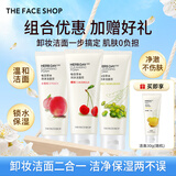 菲诗小铺（THE FACE SHOP）草本芦荟洗面奶170g女清洁补水保湿男敏感肌洗脸护肤品学生用礼物 樱桃+水蜜桃+绿豆洁面
