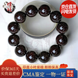 檀境满金星印度小叶紫檀手串男士手链高油密老料泥料檀香紫檀文玩佛珠 20mm*12颗满金星圆满珠无配饰【多仓直发】