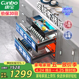 康宝（Canbo）三层二星不锈钢消毒柜嵌入式家用消毒碗柜紫外线高温烘干餐具奶瓶大升数巨量政府补贴110-V5磐石