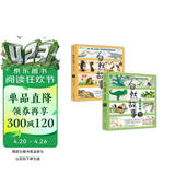 自然故事2辑套装（亲子时光+我爱观察）4—8岁 