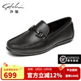 沙驰男鞋 热卖休闲皮鞋男士轻软透气舒适休闲套脚驾车鞋豆豆鞋 黑色（40782035Z） 41 欧码（国码42）