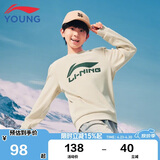 李宁童装儿童卫衣男女大童加绒保暖套头宽松运动上衣170YWDV527-3