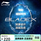 李宁（LI-NING）羽毛球拍全碳素单拍锋影系列4U超轻进阶训练比赛拍深墨绿 已穿线