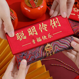 嘉然恒聪明伶俐大号万元红包袋婴儿周岁百日宴红包新生儿满月仪式感礼物
