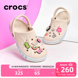 卡骆驰（CROCS）贝雅卡骆班洞洞鞋轻便耐磨一脚蹬休闲鞋女鞋时尚沙滩鞋|205089 冬日白/彩色-1LI 36 /37(220mm)