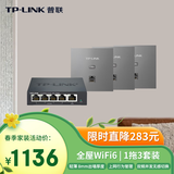 普联（TP-LINK）无线AP面板 全屋WiFi6套装 AX1500家用企业组网TL-XAP1502GI-PoE 薄款深空银（方）易展版1拖3套装