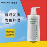菲灵（FEELING）薄荷清爽轻盈洗发乳 控油滋润柔顺蓬松丰盈洗发水洗发露 菲灵闪亮护发素600ml