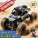 活石遥控汽车越野车玩具3-6岁赛车四驱12六一儿童节礼物男孩生日14岁 大号蓝（无灯）【合金+大轮+双电+避震+四驱】 rc山地10-15岁大马力长续航