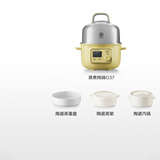 北鼎（Buydeem）电蒸锅 电煮锅电火锅 蒸锅电蒸锅小电锅蒸炖锅预约电炖锅多功能蒸煮炖锅 G37全能汽锅小鹅黄