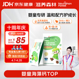 滋养森林液体海藻钙婴宝幼儿童补钙0-3岁专研维生素VD含藻油DHA滴剂口服