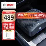 博世（BOSCH）AM101车载空气净化器汽车除甲醛新车除异味净化空气车载净化器