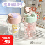 水杯女生高颜值大容量果茶吸管杯夏季新款带茶隔水杯子 绿色800ml