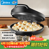美的（Midea）电饼铛家用 电饼档 双面加热煎饼烙饼锅 煎烤机早餐机三明治 30CM大尺寸加大加深电煎烤肉锅JHN30F