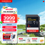 闪迪相机卡 4K高清SD卡 UHS-I微单存储卡微单反摄像储存大卡内存sd卡内存卡 2T 相机SD卡读书高达250Mb/S