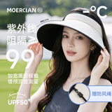 牧尔西防晒帽女士遮阳帽子夏季防紫外线户外可折叠防晒大檐帽空顶太阳帽