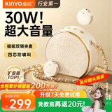 金运（KINYO）【名师推荐丨超大音量】小蜜蜂扩音器教师专用教学讲课防啸叫无线领夹麦导游户外便携音响礼物M20