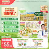 爷爷的农场有机婴幼儿片片面200g  宝宝辅食婴儿面条钙铁锌儿童早餐6-12个月