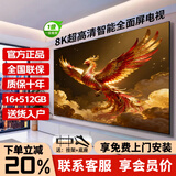 王牌E代液晶电视机囯家补贴43寸50寸55寸65寸75寸85寸平板移动电视8K护眼家用老人智能网络无线投屏显示器 48英寸 2026款智能AI安卓9.0护眼旗舰款 超清8K智能网络版16+512G+免