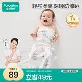 全棉时代婴儿针织包巾纯棉抱被新生儿薄空调被盖毯包被和平城堡90cm×90cm