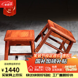 广典红木家具缅甸花梨（学名：大果紫檀）中式实木小凳子 板凳矮凳 家用换鞋凳 富贵凳 小方凳*4