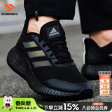 阿迪达斯（adidas）男鞋跑步鞋26春新款小椰子缓震耐磨运动鞋轻便透气低帮休闲慢跑鞋 反光设计/经典黑武士/热销款 41 内长255mm