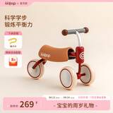 kidpop儿童平衡车学步车1-3岁宝宝滑行车防侧翻婴儿玩具车 周岁礼物 【适用65-85cm】平衡学步 活力红