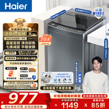 海尔（Haier）波轮洗衣机全自动10公斤大容量 一级能效直驱变频懒人家用出租房宿舍 家电换新补贴B32Mate1 金榜推荐丨升级抗菌波轮丨智能预约 波轮