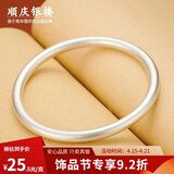 顺庆银楼古法银手镯哑光9999足银男女传承镯子饰品闭口素圈手镯送女友 古法20克56mm配证书