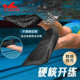 英发（YINGFA）游泳脚蹼 儿童成人舒适耐用专业游泳浮潜提速训练助划软橡胶蛙鞋