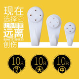 欧润哲无痕挂钩免打孔 墙上挂画神器婚纱照相框画框隐形墙钉多功能挂钩 【隐形挂钉】套装30只