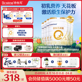 合生元（BIOSTIME）派星 幼儿配方奶粉 3段(12-36个月)  800g*6罐法国进口
