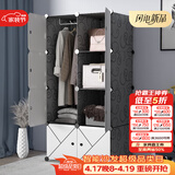 安尔雅衣柜简易组装成人双人衣橱简易衣柜出租房组合塑料单人